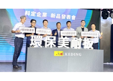 KD環保美耐板安全無毒PP原料可彎曲、無黑邊強勢進攻板材市場(圖)