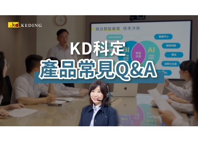 KD線上專人產品介紹｜【常見Q&A】裝潢｜產品｜施作(圖)
