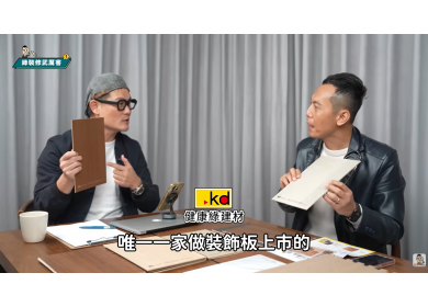 裝修小武郎｜裝潢100萬，櫃子竟佔一半價錢？材料沒看懂真的會被坑！(圖)