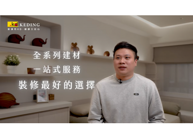 老屋重生｜22坪住家改造！視覺+空間 一體性極佳的現代簡約設計✨(圖)