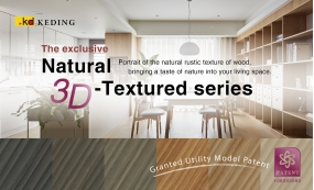 Utility Model Patent Granted on 3D-Textured Series(Image)
