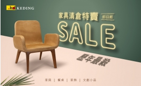 超狂驚喜價，開倉限量搶購，售完為止(圖)
