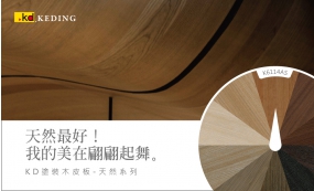 天然最好！我的美在翩翩起舞(圖)