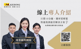 只要十分鐘 選材更輕鬆(圖)