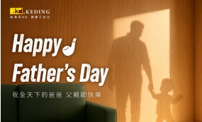 祝全天下的爸爸：父親節快樂！(圖)