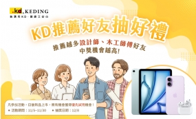 【限時活動】推薦好友抽i17📱 | 分享越多中獎機會越高 !(圖)