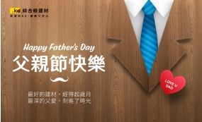 Happy Father's Day(圖)
