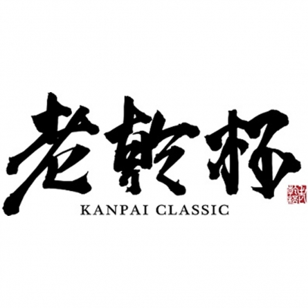 老乾杯(LOGO)