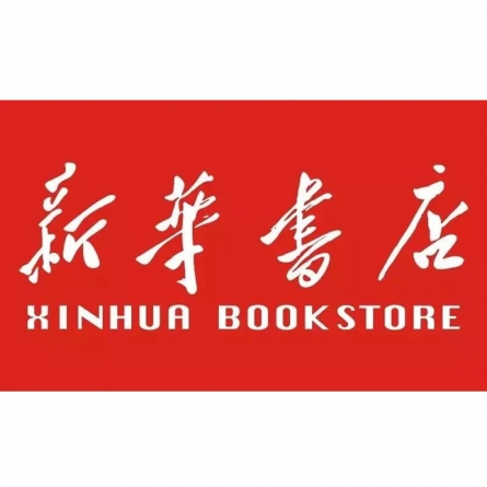 新华书店(LOGO)