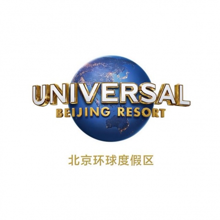 Universal Beijing Resort(LOGO)