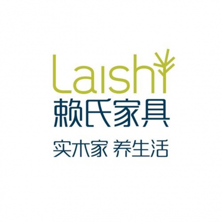 济南赖氏家具(LOGO)