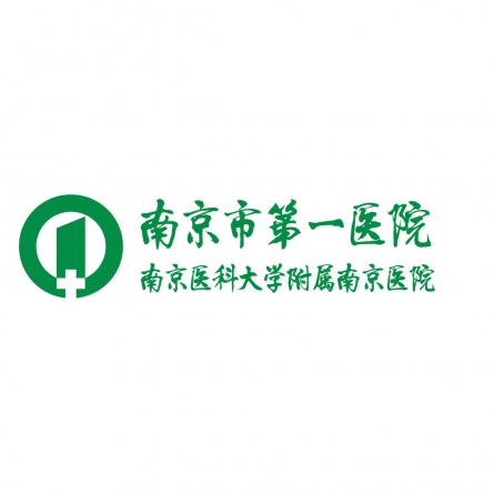 南京市第一医院(LOGO)