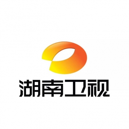 湖南卫视综艺(LOGO)
