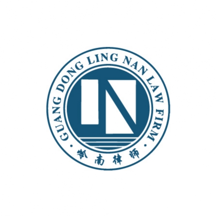 岭南律師事務所(LOGO)