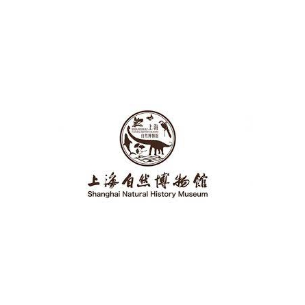 上海自然博物館(LOGO)