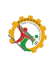 Badge of Accredited Healthy Workplace(圖示)