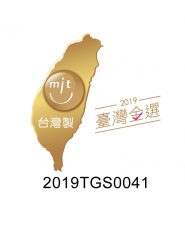 2019 MIT微笑產品臺灣金選(圖示)