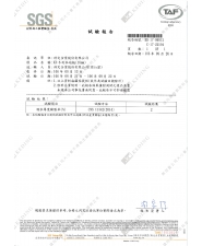 吸水厚度膨脹率(圖示)