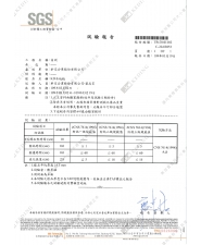 符合防焰標準(圖示)