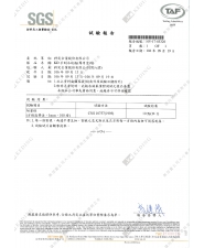 漆料附著性(圖示)