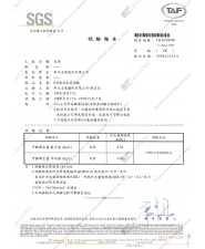 Formaldehyde Emission(圖示)