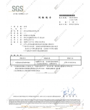 木地板耐磨耗性(圖示)