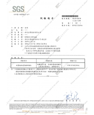 耐摩耗性(図)