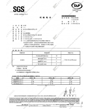 防炎性(図)