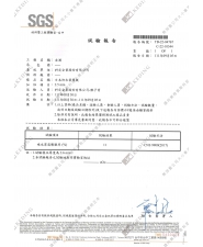 日本防水密集板吸水厚度膨脹率(圖示)