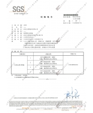冷熱反覆(圖示)