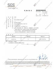 含水率(圖示)