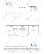 耐汙染性(圖示)
