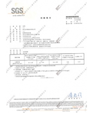抗菌試驗(圖示)
