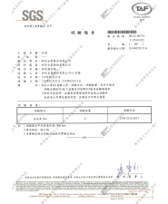 含水率(圖示)