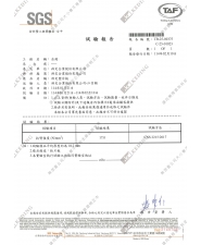抗彎強度(圖示)