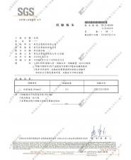 內聚強度(圖示)