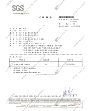 平面抗拉強度(圖示)