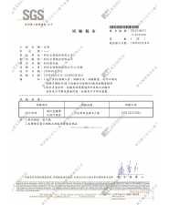 耐汙染性(圖示)