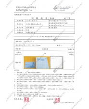 木螺絲保持力(圖示)