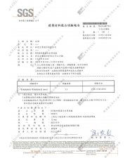彎曲撓曲性(圖示)