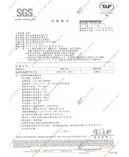 熱傳導係數(圖示)