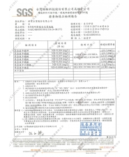 TCLP(圖示)