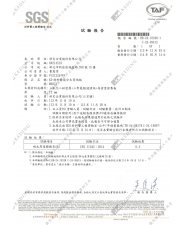 吸水厚度膨脹率(圖示)