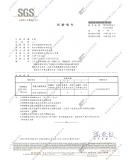 耐衝擊性(圖示)