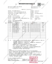 TCLP(圖示)