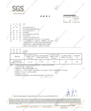 抗菌性(圖示)