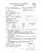 放射線(圖示)