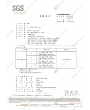 冷熱反覆-B試驗(圖示)