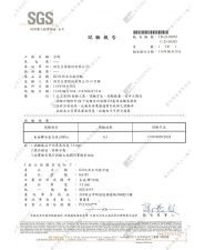 表面膠合拉力性(圖示)