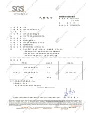 尺度安定性(圖示)